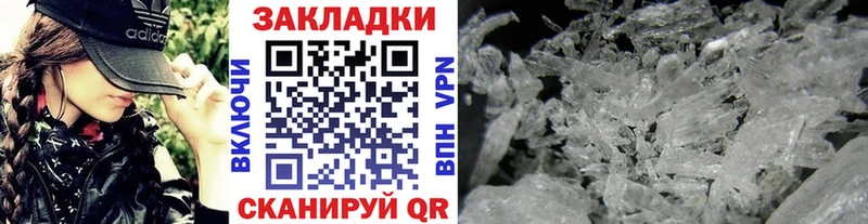 Где купить наркоту Скопин кракен ссылки Alpha-PVP КОКАИН МЕФ Каннабис Гашиш