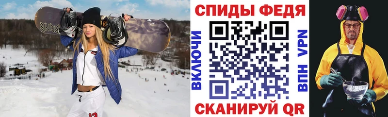 АМФЕТАМИН 98% ОМГ ОМГ ТОР Скопин