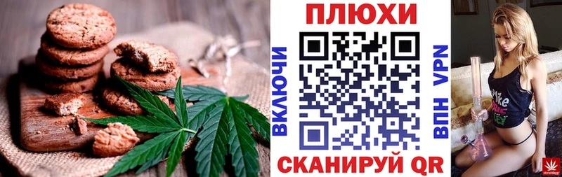 Еда ТГК конопля  ОМГ ОМГ ссылка  Скопин  маркетплейс состав  магазин   