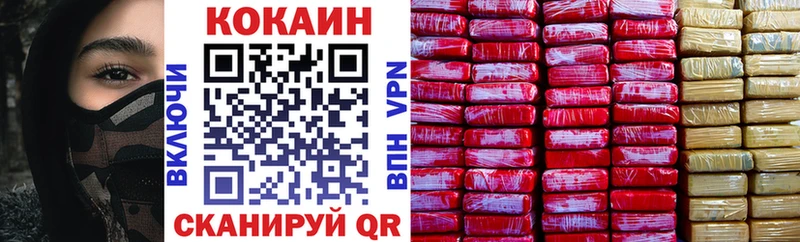 КОКАИН Боливия  Скопин 