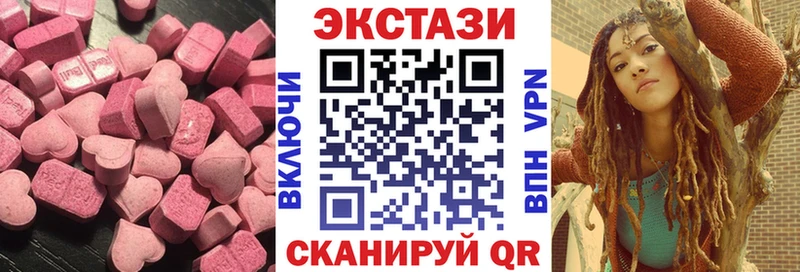 Ecstasy 280мг  где найти наркотики  MEGA как войти  Скопин 