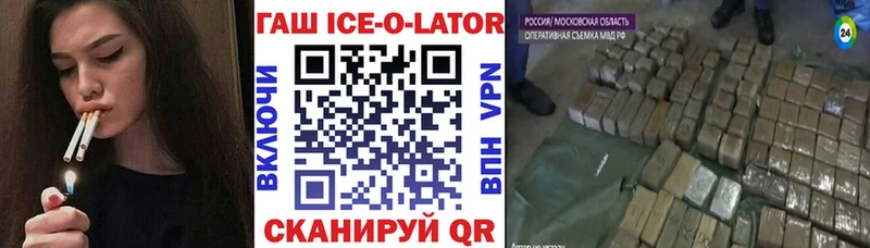 ГАШИШ хэш  Скопин 