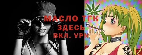 МДПВ Арсеньев