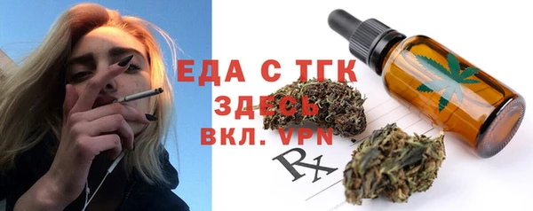 бутират Армянск