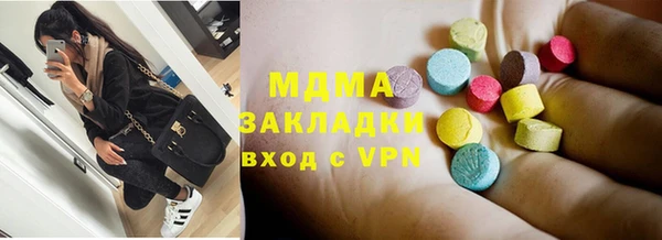 mdma Аркадак