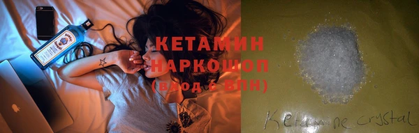 бутират Армянск