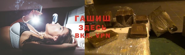 бутират Армянск
