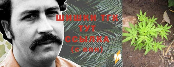 бутират Армянск