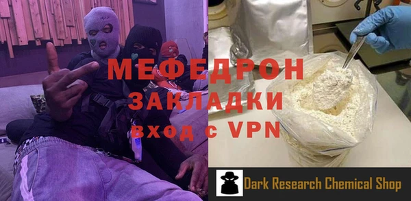 бутират Армянск
