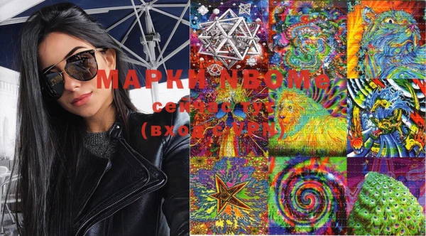 mdma Аркадак