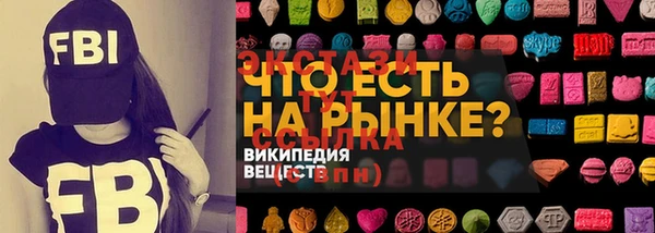 mdma Аркадак