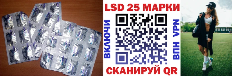 закладки  Скопин  Лсд 25 экстази кислота 