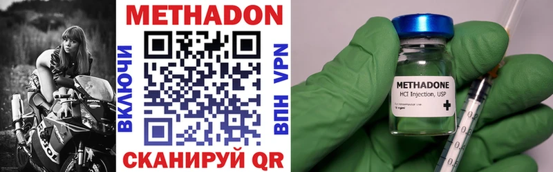 hydra зеркало  Скопин  Метадон мёд 