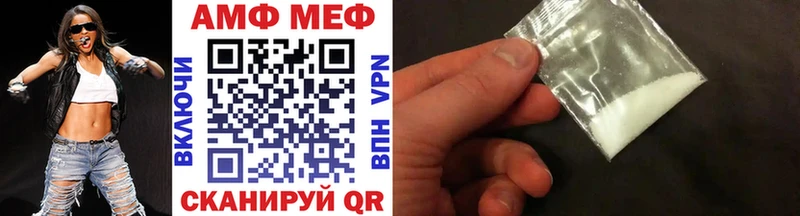 Метамфетамин Декстрометамфетамин 99.9%  ОМГ ОМГ зеркало  Скопин 