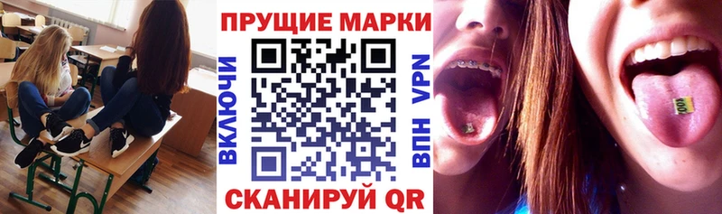 Марки NBOMe 1,5мг  ОМГ ОМГ ССЫЛКА  Скопин 